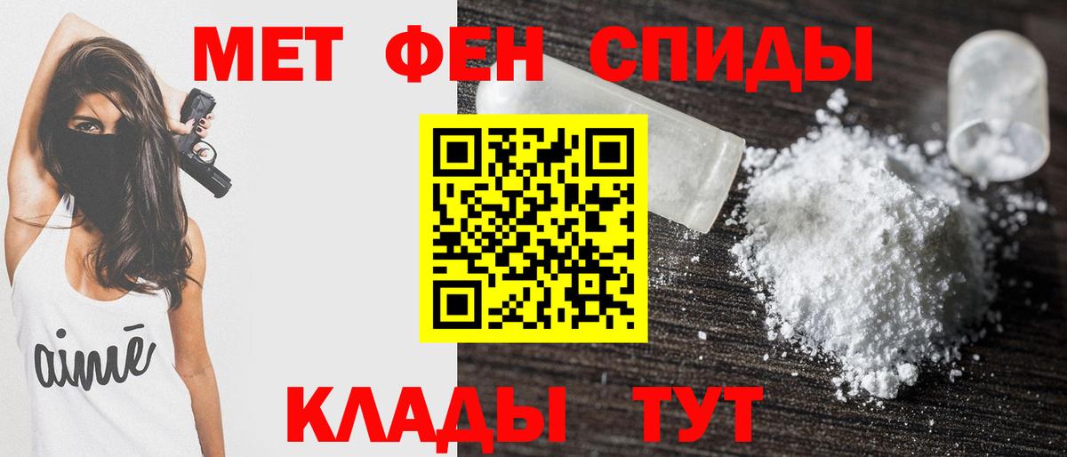 АМФЕТАМИН  АМФЕТАМИН Розовый  Вход с VPN  Жигулёвск 