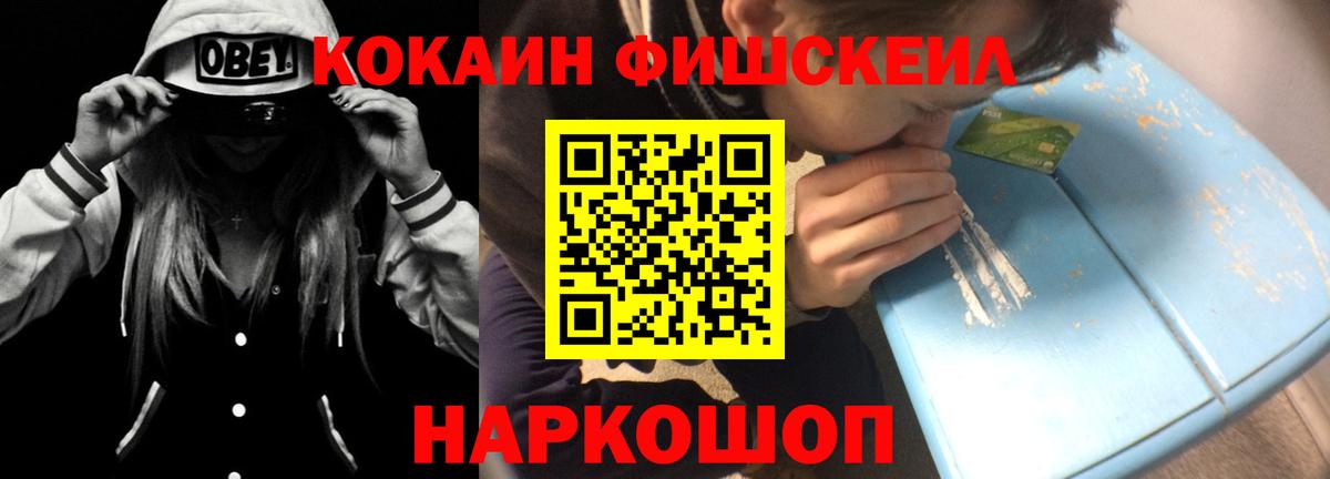 Канабис Жигулёвск