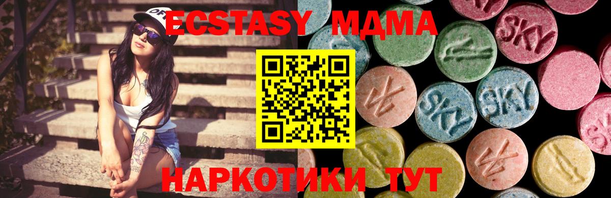 ЭКСТАЗИ louis Vuitton  это официальный сайт  купить наркотик  Вход с VPN  ЭКСТАЗИ 250 мг  Жигулёвск  ЭКСТАЗИ 