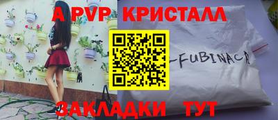 мяу мяу кристалл Кумертау