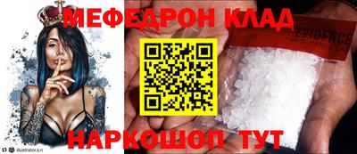 стаф Кулебаки