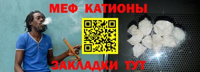 мефедрон VHQ Кунгур
