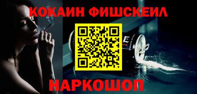 мефедрон VHQ Кунгур