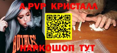 мефедрон VHQ Кунгур