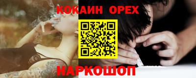 мефедрон VHQ Кунгур
