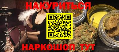 мефедрон VHQ Кунгур