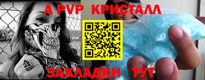 мяу мяу кристалл Кумертау