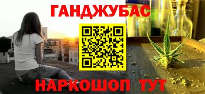 мяу мяу кристалл Кумертау
