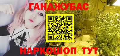 мяу мяу кристалл Кумертау