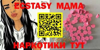 мяу мяу кристалл Кумертау