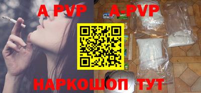 мефедрон VHQ Кунгур