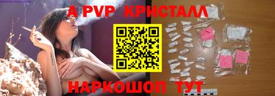 мяу мяу кристалл Кумертау