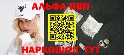 мефедрон VHQ Кунгур