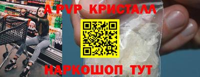 мяу мяу кристалл Кумертау