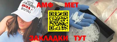 мяу мяу кристалл Кумертау