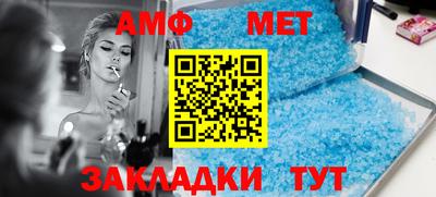 мефедрон VHQ Кунгур