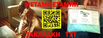 стаф Кулебаки