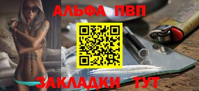 мяу мяу кристалл Кумертау