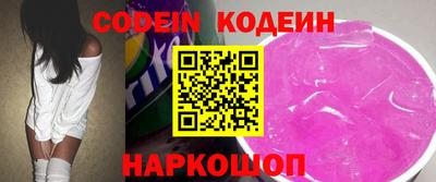мяу мяу кристалл Кумертау