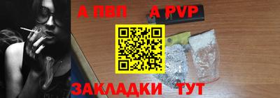 мяу мяу кристалл Кумертау