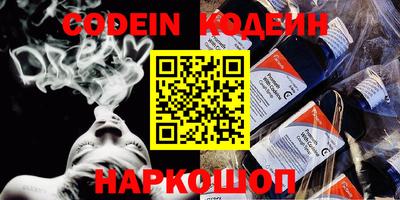 мяу мяу кристалл Кумертау