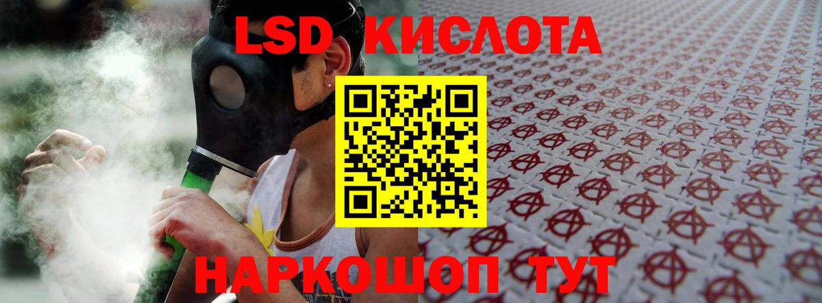 LSD-25 экстази ecstasy  Вход с VPN  Жигулёвск  LSD-25 экстази ecstasy 