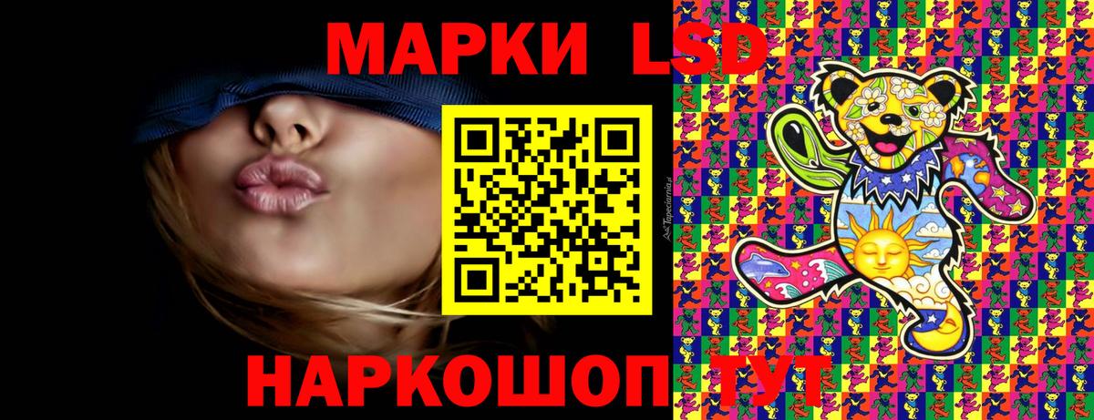 Марки 25I-NBOMe 1,5мг  Вход с VPN  Марки N-bome  Жигулёвск  Марки 25I-NBOMe 1,5мг 