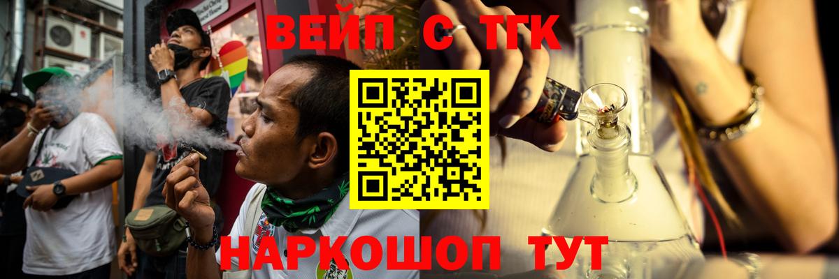 Дистиллят ТГК концентрат Жигулёвск
