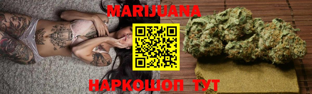 Марихуана Bruce Banner Жигулёвск